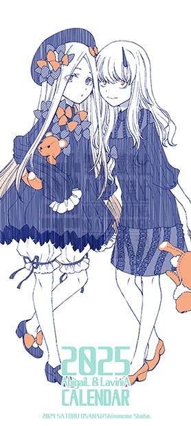 2025アビゲイル&ラヴィニアカレンダーセット