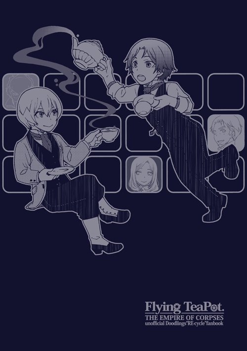 『Flying TeaPot.』