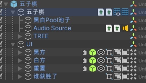 五子棋