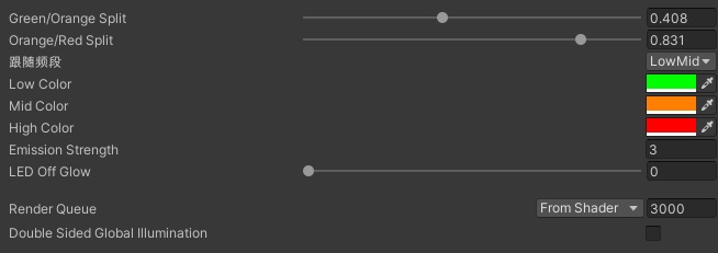AudioLinkRGB装饰摆件