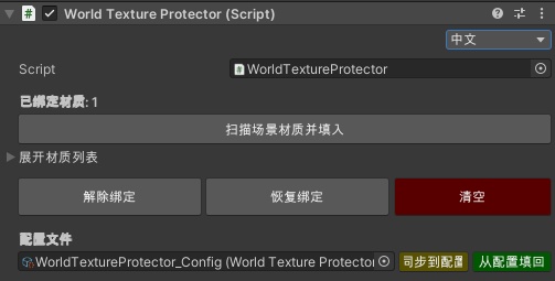 Anti-reverse engineering Tool1.0.0