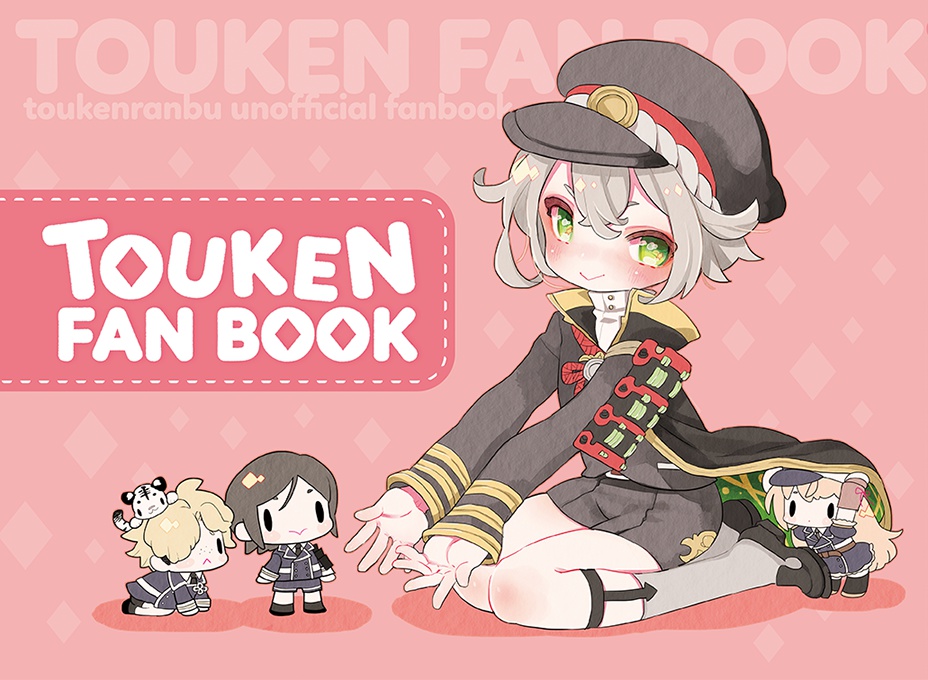 TOUKEN FANBOOK