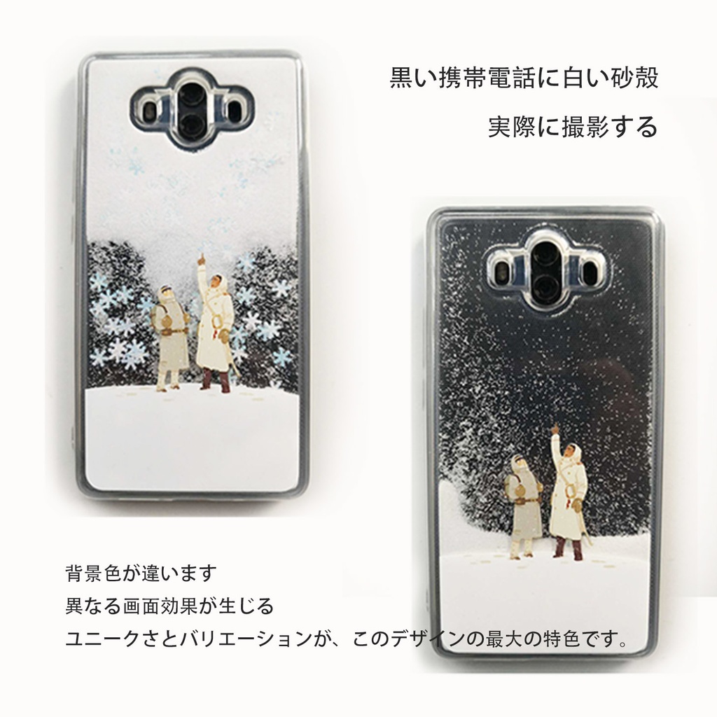 流砂携帯ケースのiphone携帯は通用します