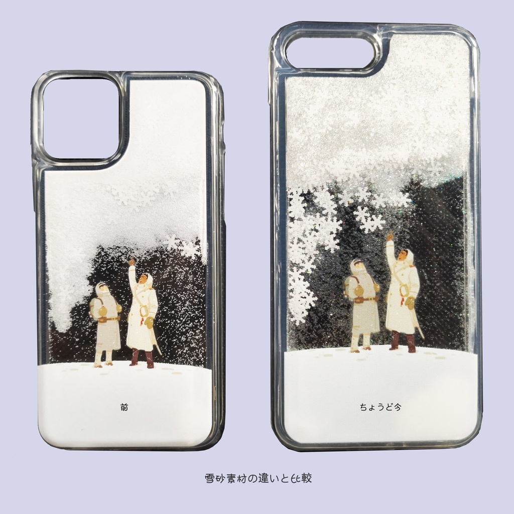 流砂携帯ケースのiphone携帯は通用します