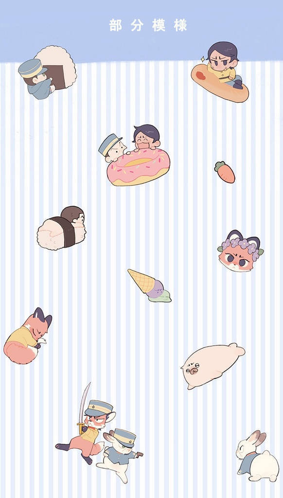 「鯉登音之進 x 月島基」中国語画集 透明シール こいと おとのしん+つきしま は