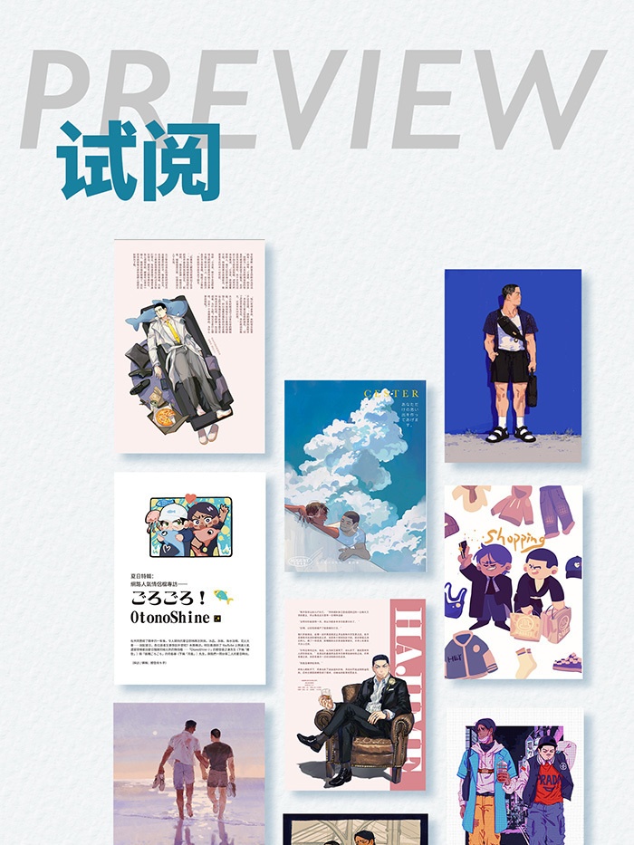 「鯉登音之進 x 月島基」中国語画集 透明シール こいと おとのしん+つきしま は