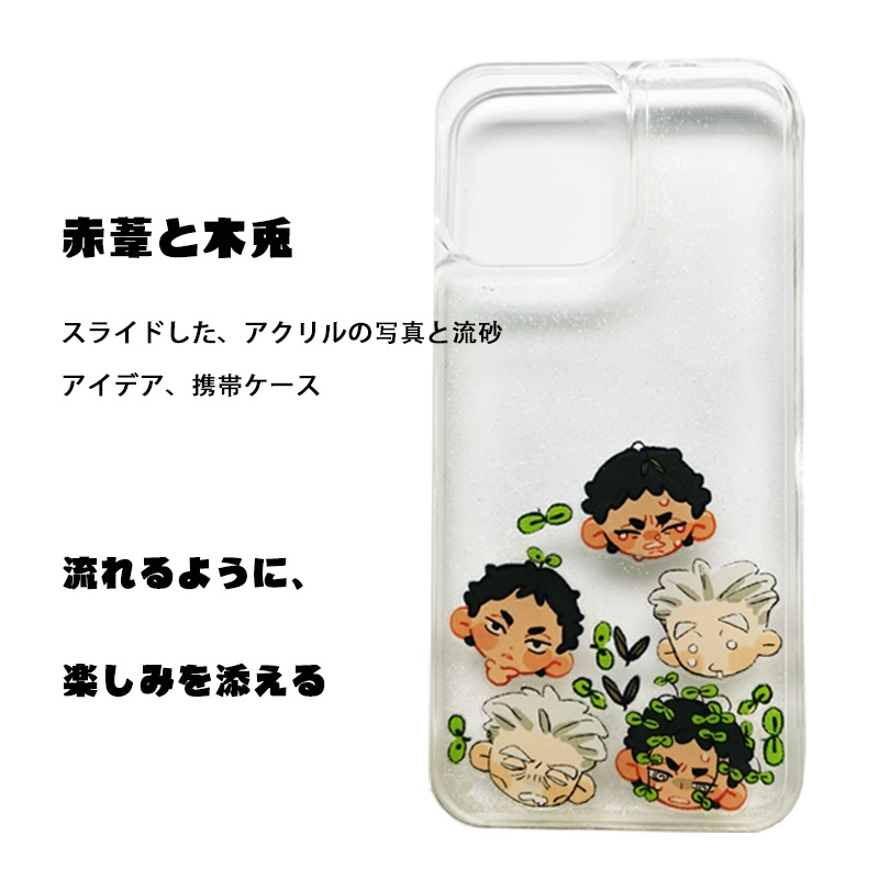 ダイナミックイメージのスマホケース 木兎と赤苇