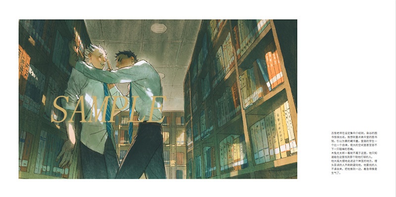 panorama【中国語版】