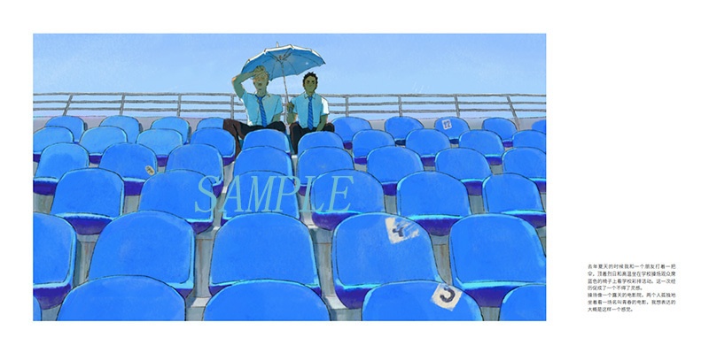 panorama【中国語版】