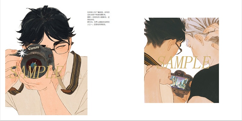 panorama【中国語版】