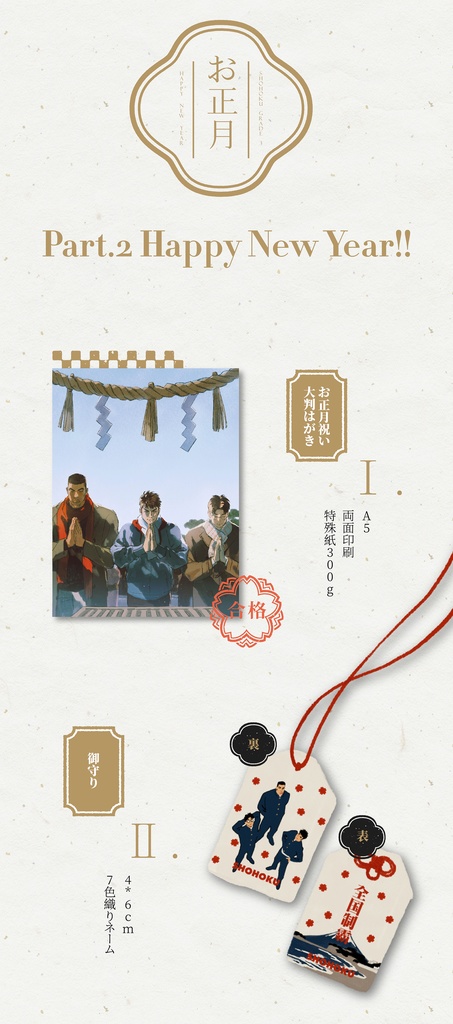 「どんな人生」(中国語のみ) 三井中心 湘北三年生cb漫画本 &SLAM DUNK 同人グッズセット