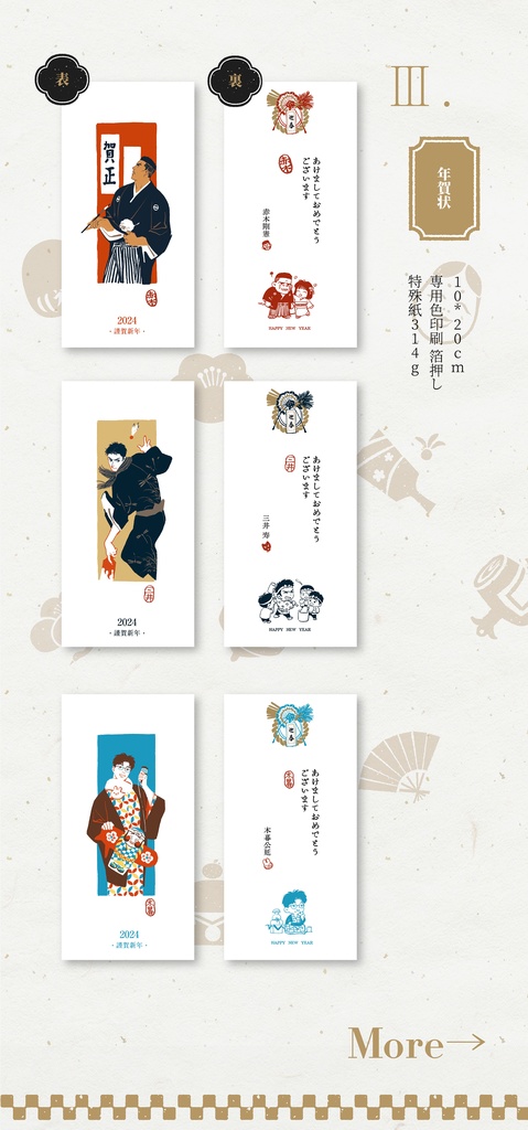 「どんな人生」(中国語のみ) 三井中心 湘北三年生cb漫画本 &SLAM DUNK 同人グッズセット