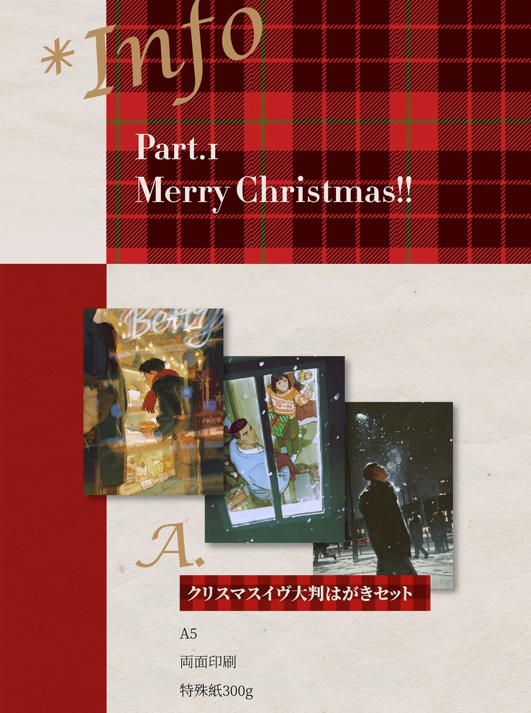 「どんな人生」(中国語のみ) 三井中心 湘北三年生cb漫画本 &SLAM DUNK 同人グッズセット