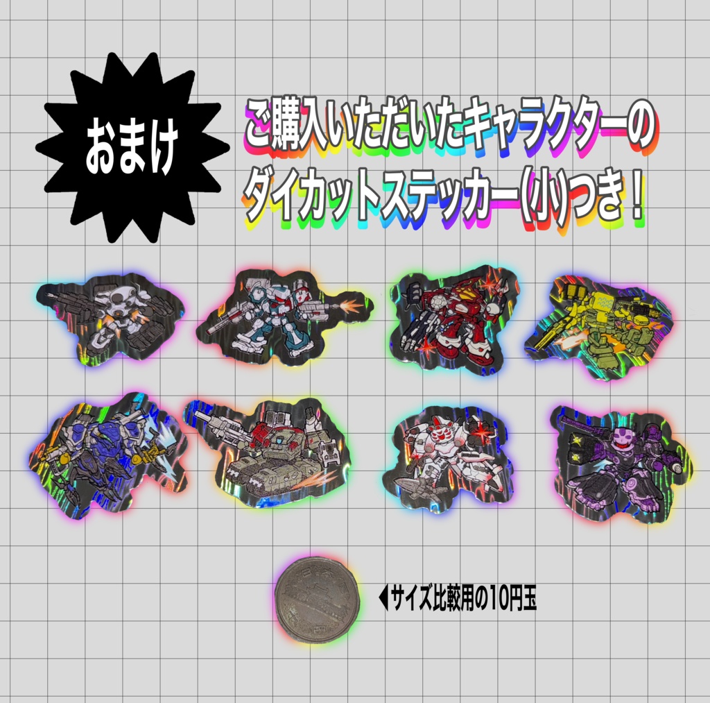 【注意必読】つながる!?アクリルキーホルダー