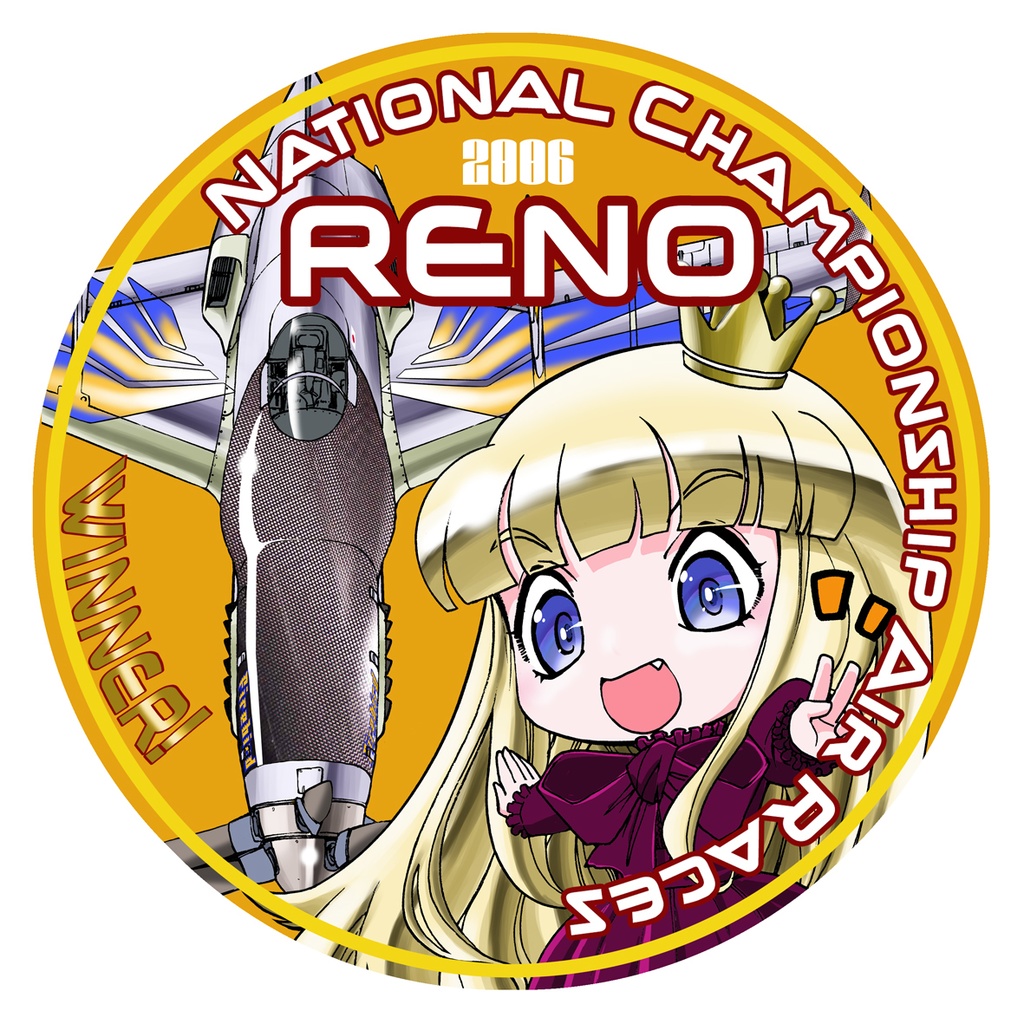 RENO2006優勝記念ステッカー