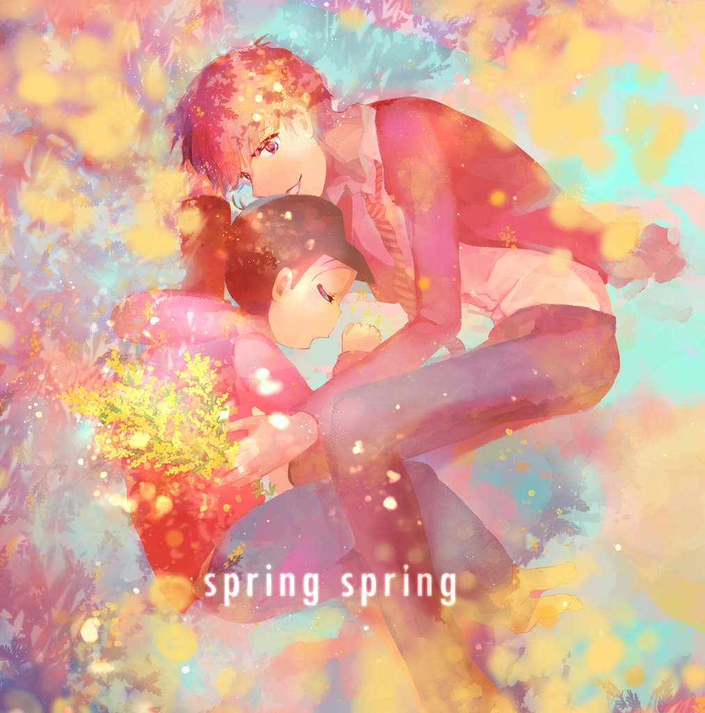 spring spring