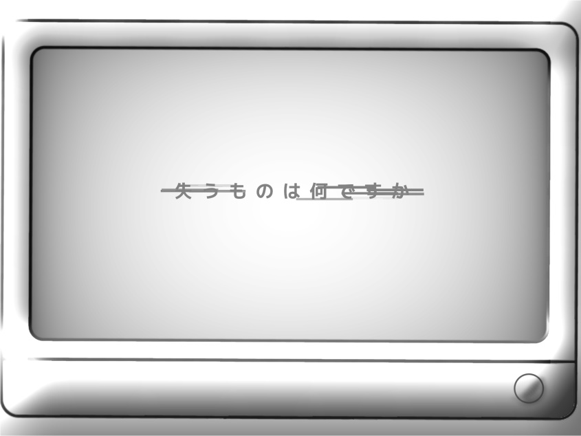 【CoCシナリオ】LOST(6版/7版対応) SPLL:E107496