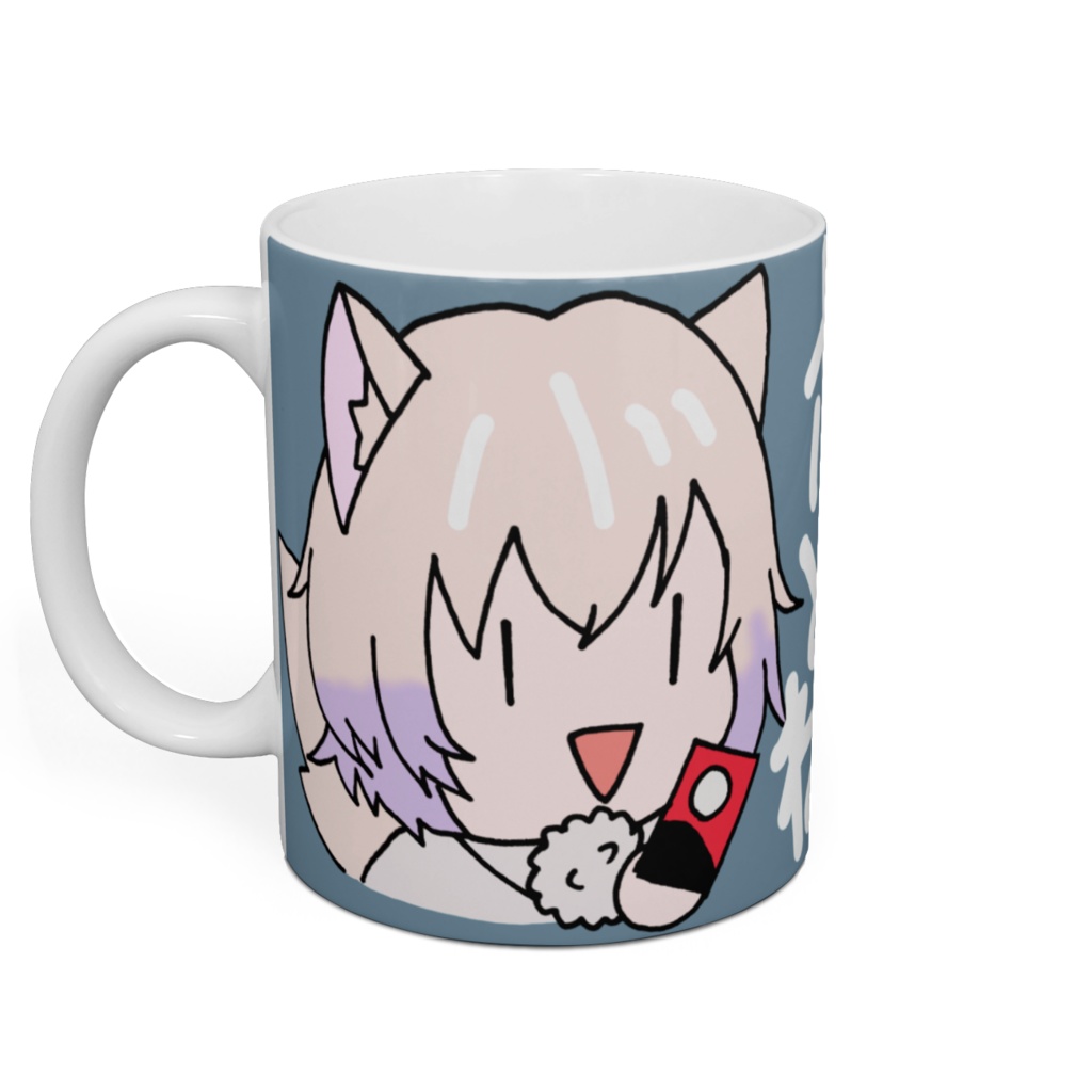 なぎの「ホッとね」マグカップ