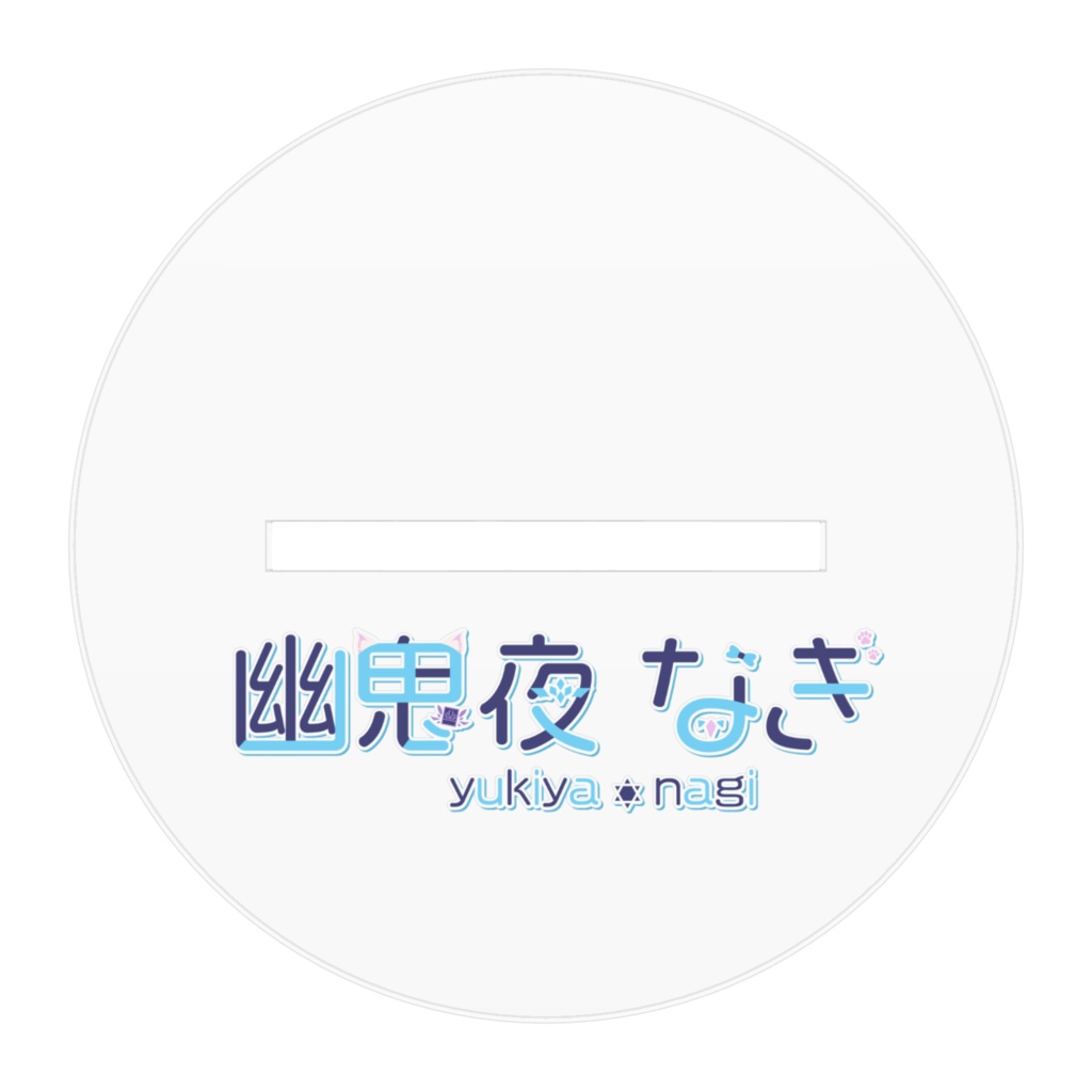 召喚士衣装(色違い)