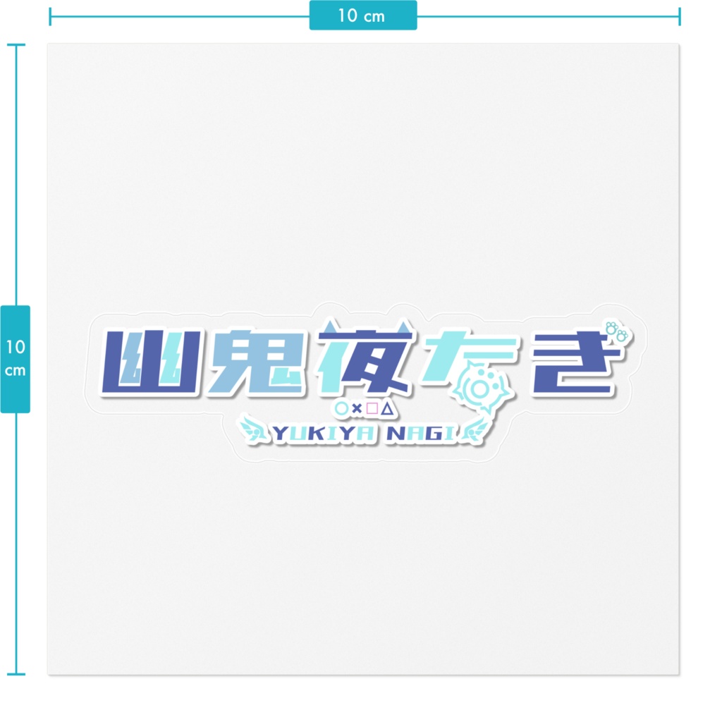 ロゴステッカー
