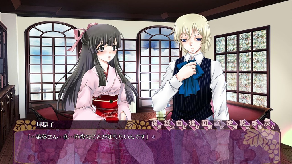 大正浪漫ミステリー「万華鏡の柩」