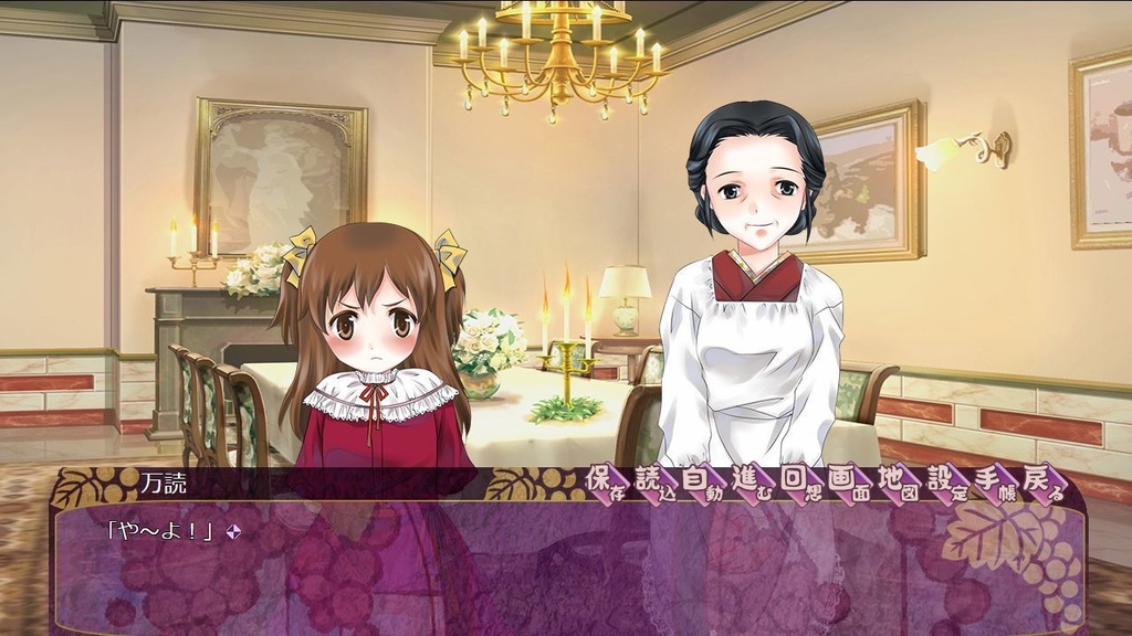 大正浪漫ミステリー「万華鏡の柩」