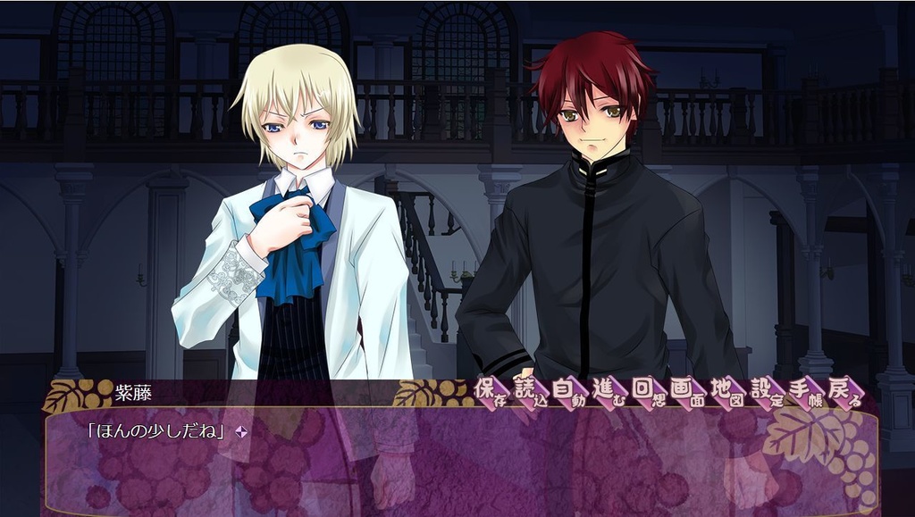 大正浪漫ミステリー「万華鏡の柩」