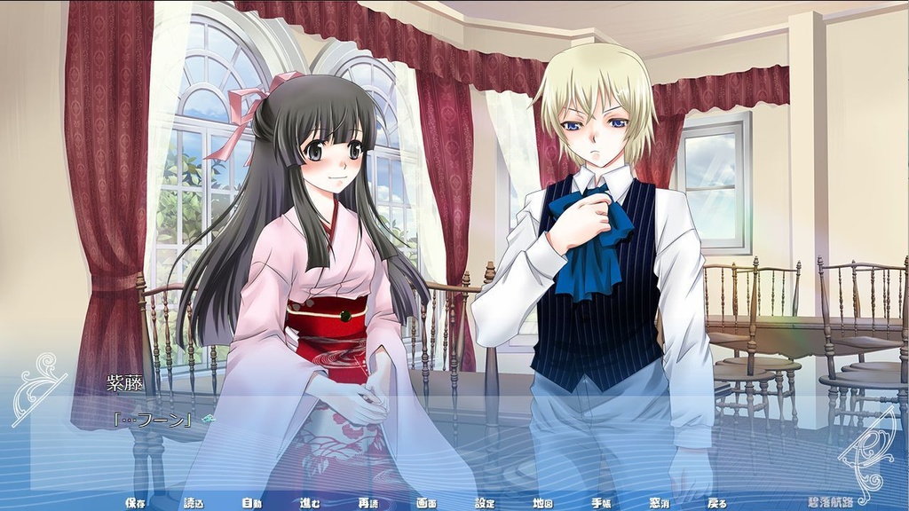 大正浪漫ミステリー「碧落航路」