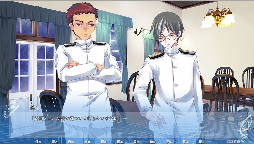 大正浪漫ミステリー「碧落航路」