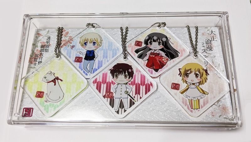 大正浪漫なアクリルキーホルダー5種