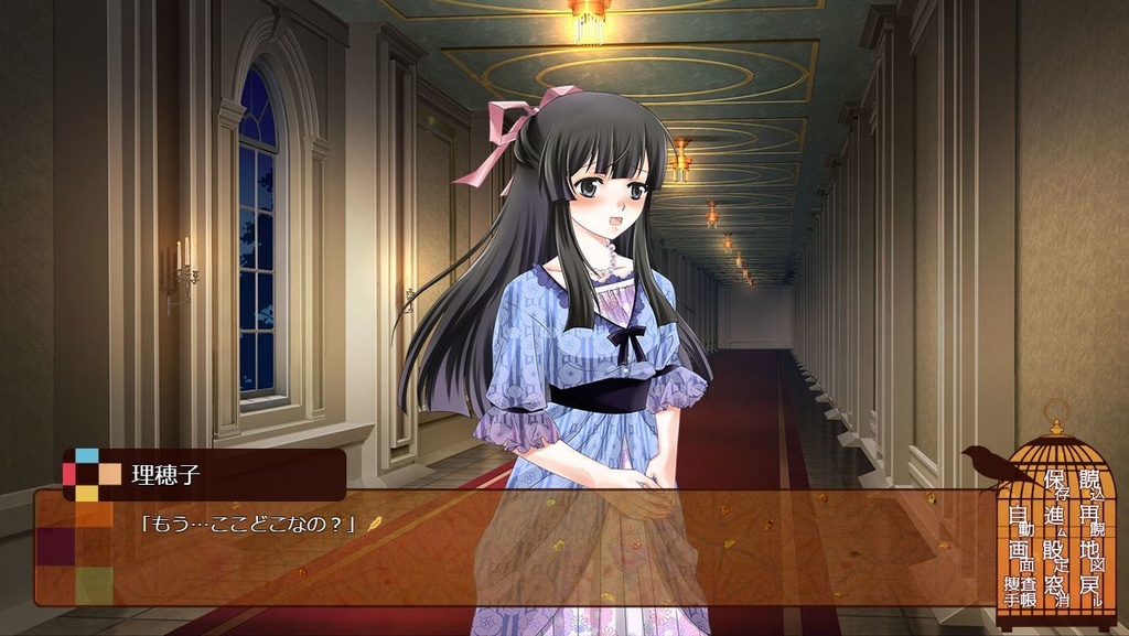 大正浪漫ミステリー「金糸雀の檻」