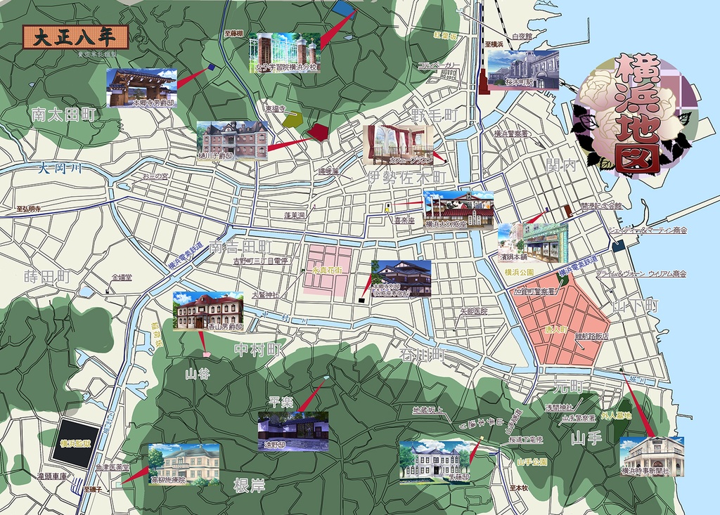 大正浪漫ミステリィ読本再