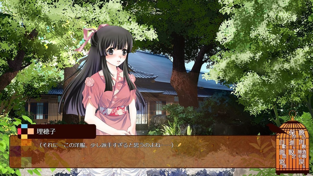 大正浪漫ミステリー「金糸雀の檻」漸昿篇セット