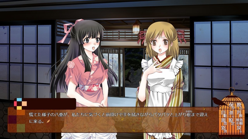 大正浪漫ミステリー「金糸雀の檻」漸昿篇セット