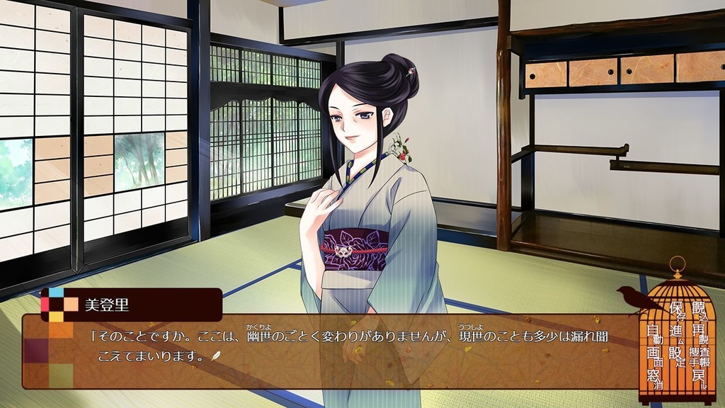 大正浪漫ミステリー「金糸雀の檻」漸昿篇セット