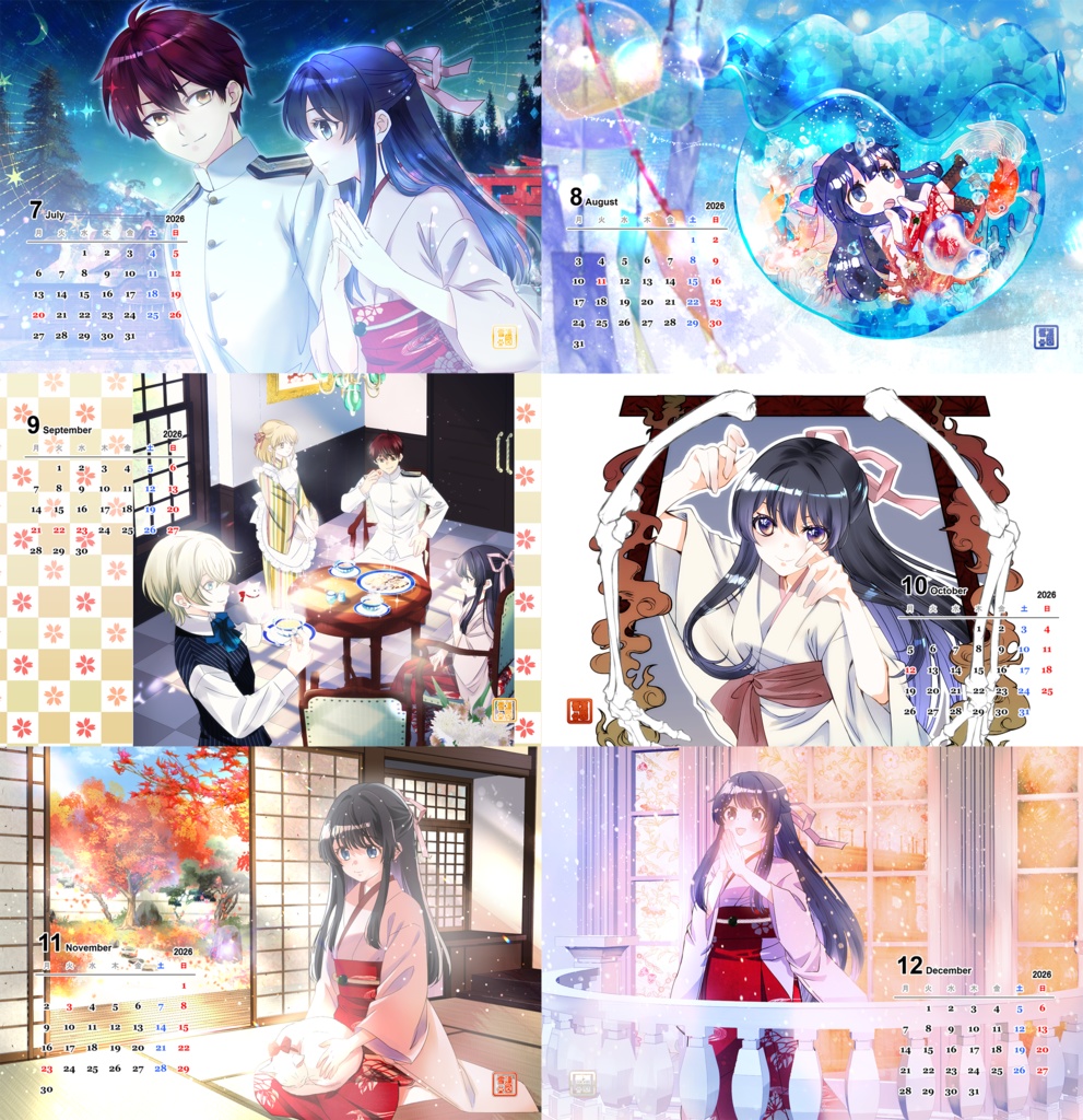 大正浪漫ミステリー2026年カレンダー&クリアファイル