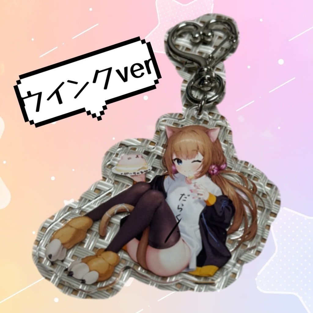 ♡ゆいちゃまBirthday♡グッズ