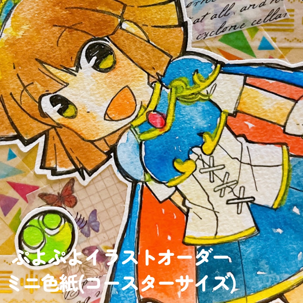 ぷよぷよミニ色紙オーダー