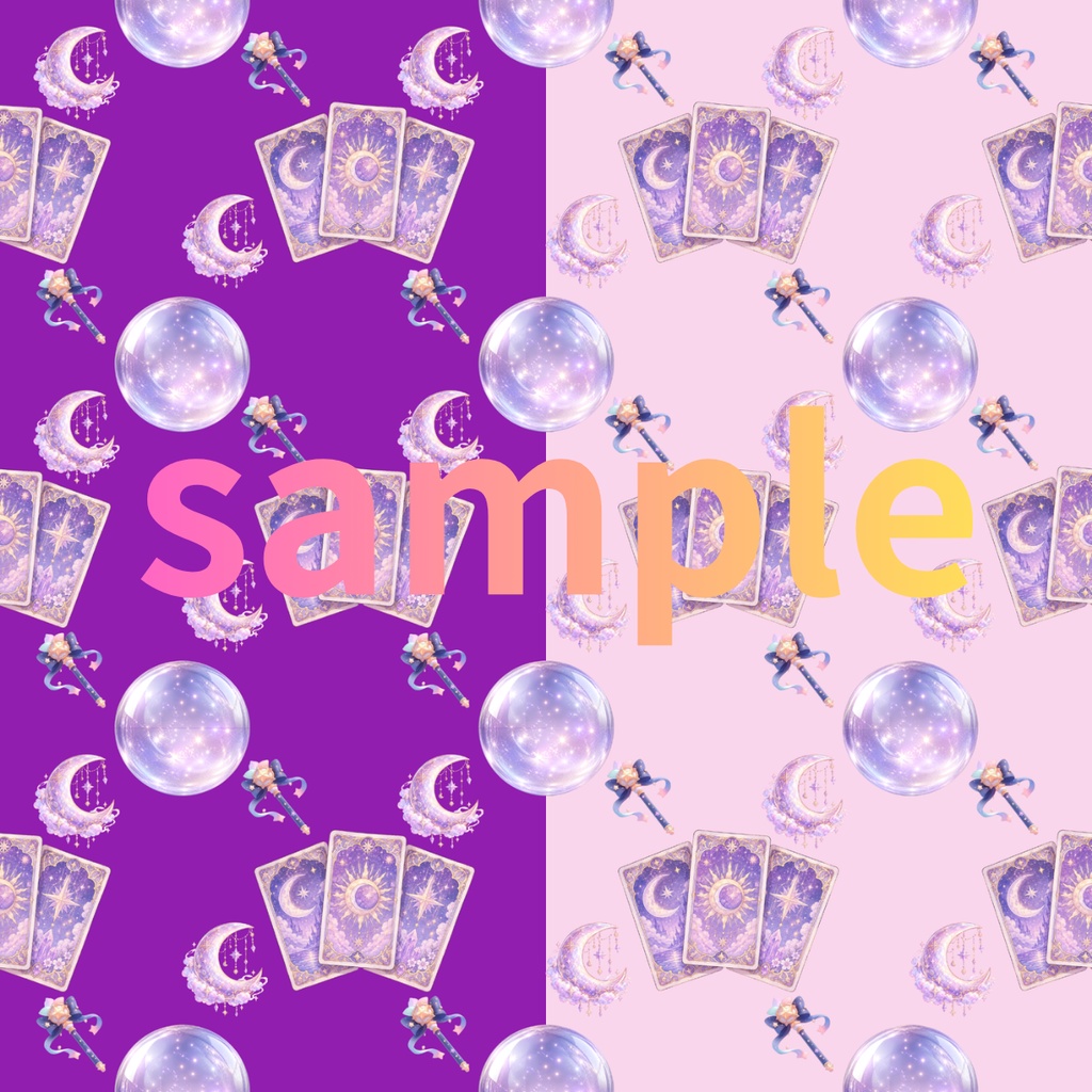 魔女の占い道具/シームレスデジタルペーパー