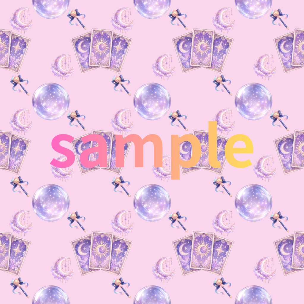 魔女の占い道具/シームレスデジタルペーパー