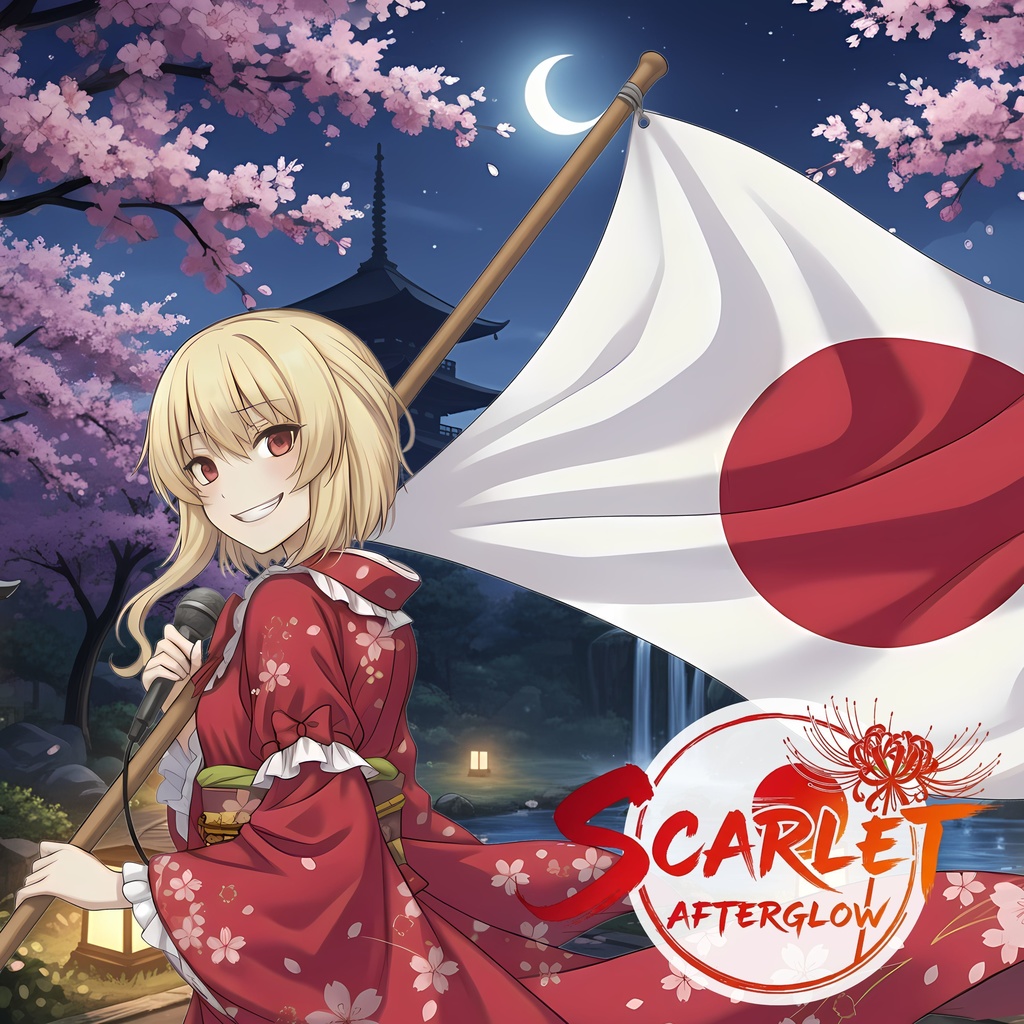 U.N.オーエンは彼女なのか？ （和楽器 × 東方ボーカルアレンジ）