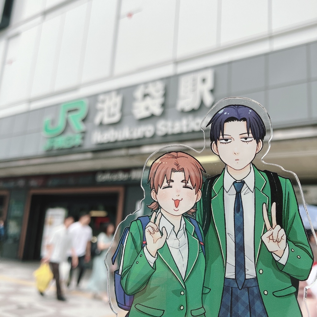 【あくおし】修学旅行アクスタ