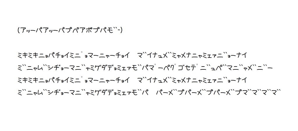 39ml手書きでかい フォント すぱいしーしょっぷ Booth