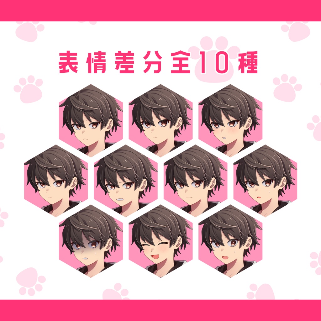 【立ち絵素材01】全身/少年/表情10種/髪型差分/色差分