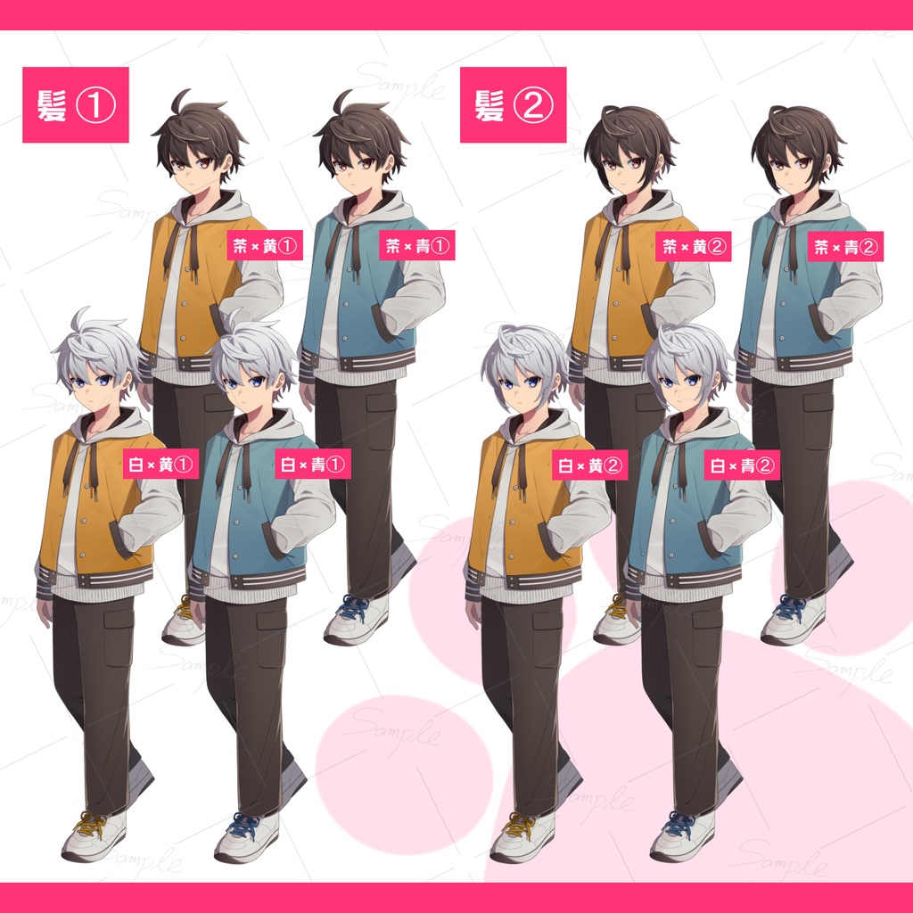 【立ち絵素材01】全身/少年/表情10種/髪型差分/色差分