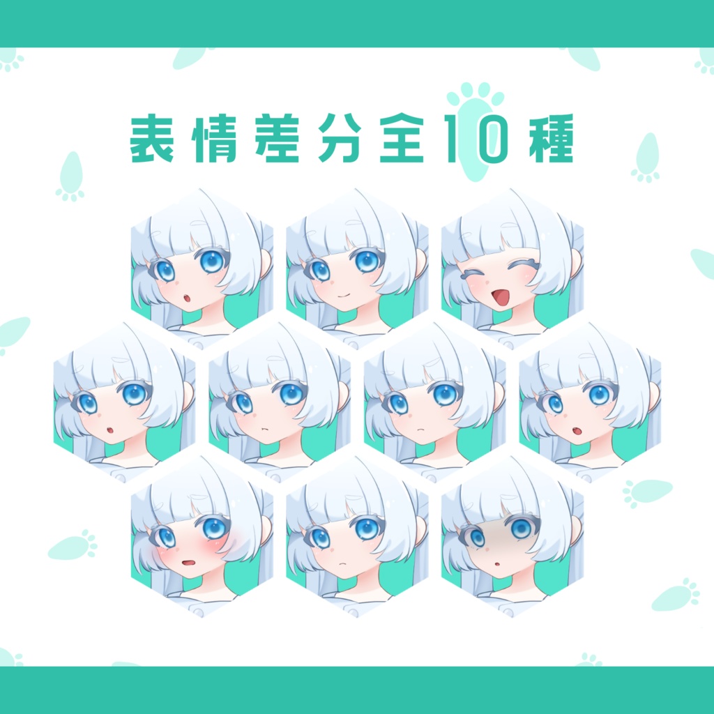 【立ち絵素材02】全身/少女/表情10種/髪型差分/色差分