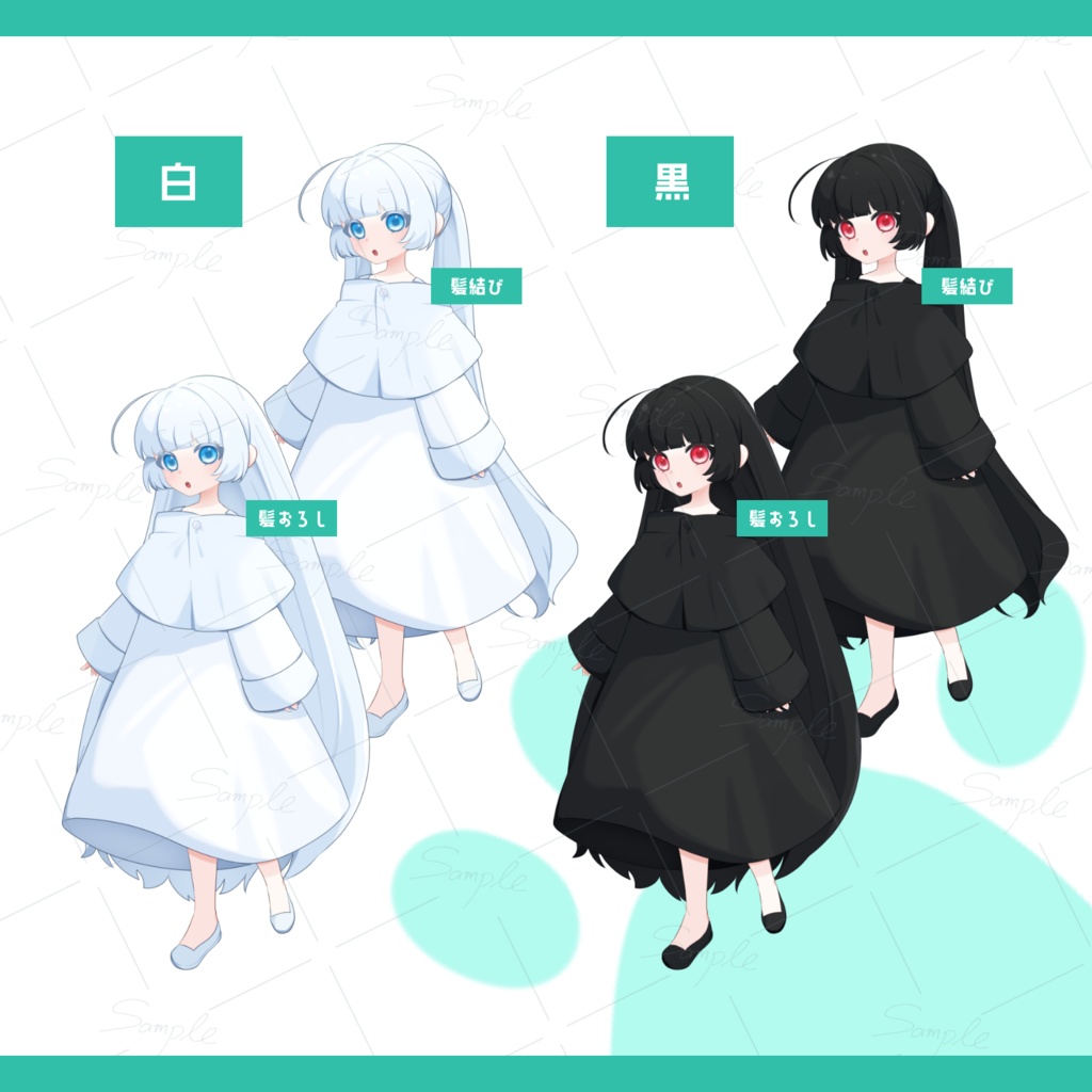 【立ち絵素材02】全身/少女/表情10種/髪型差分/色差分