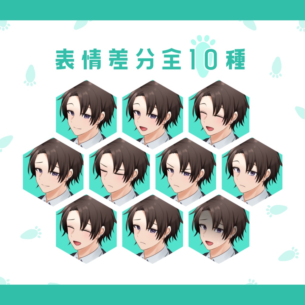 【立ち絵素材03】全身/男性/スーツ/表情10種/髪型差分/色差分/眼鏡差分