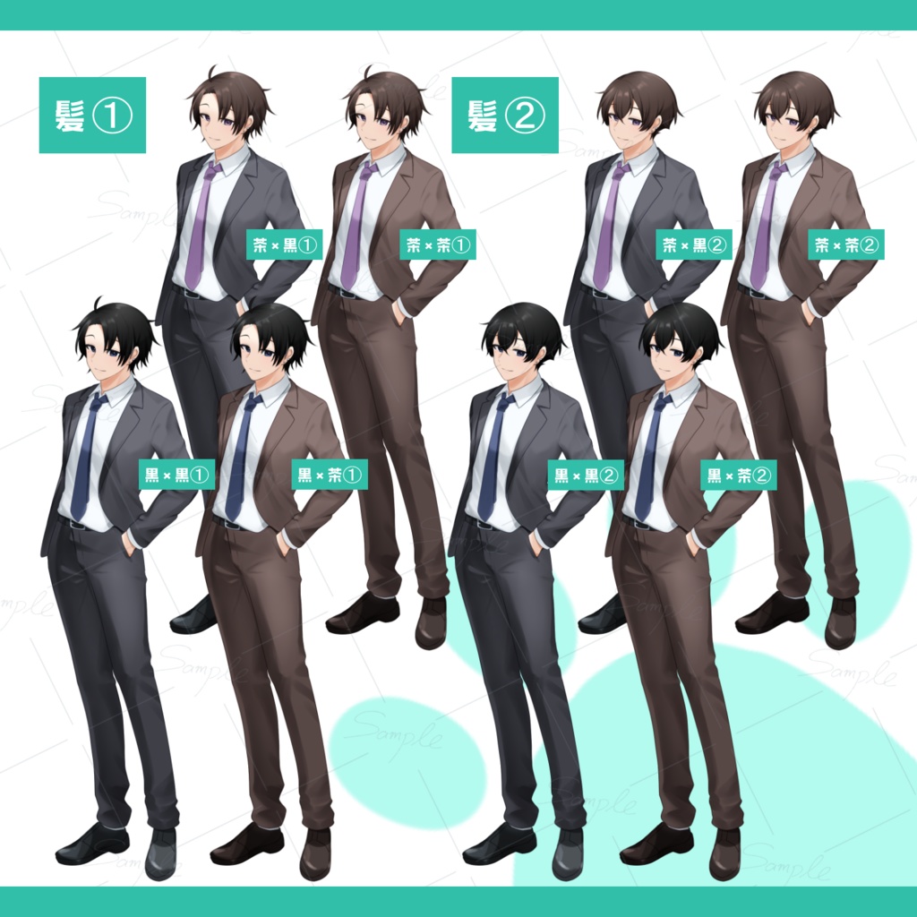 【立ち絵素材03】全身/男性/スーツ/表情10種/髪型差分/色差分/眼鏡差分