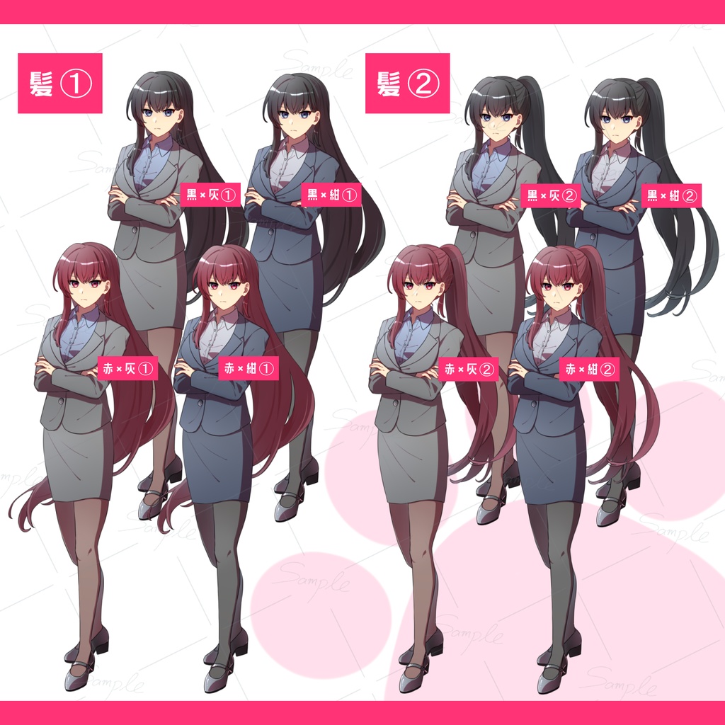 【立ち絵素材04】全身/女性/スーツ/表情10種/髪型差分/色差分/眼鏡差分